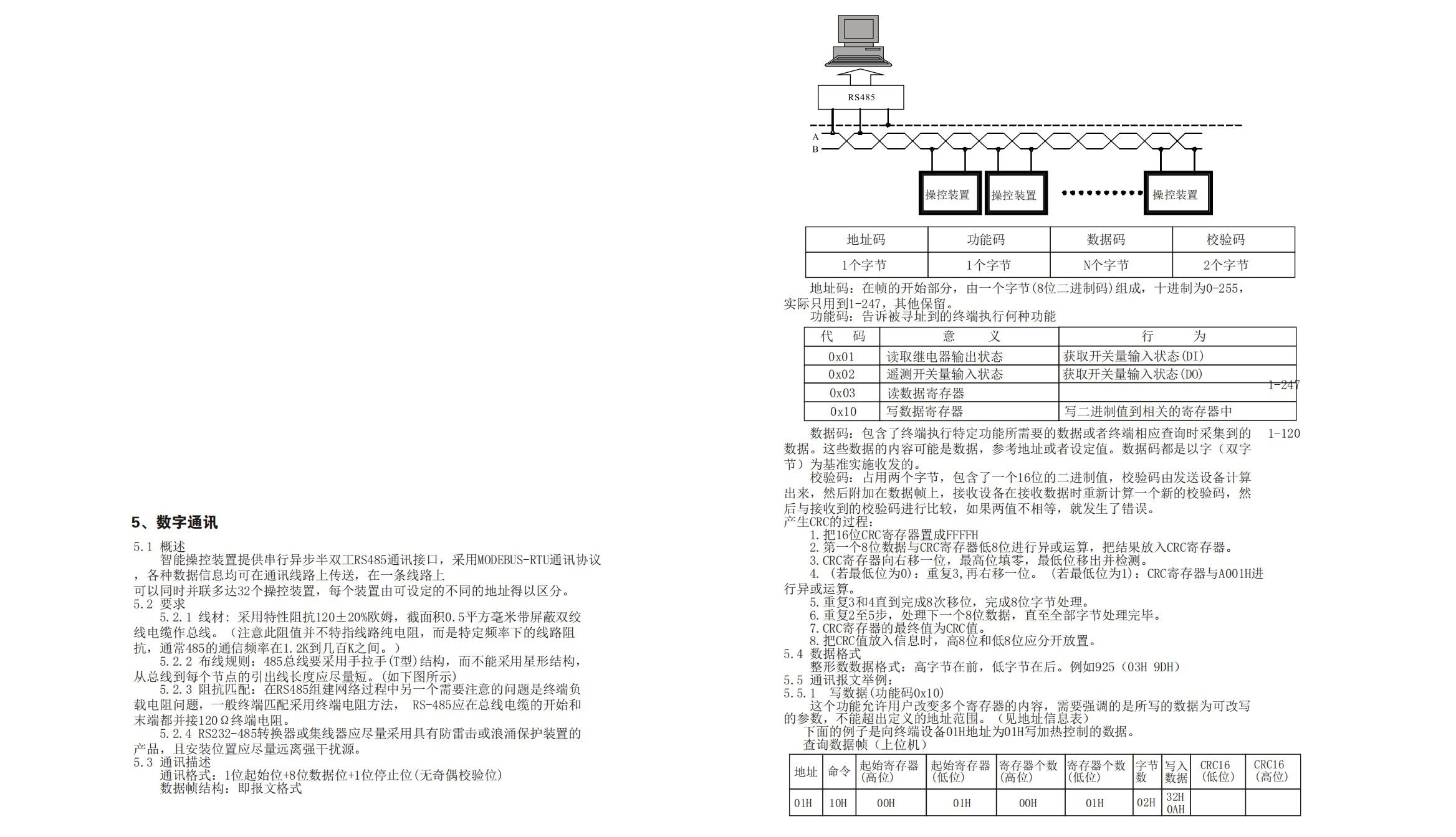 開關狀態指示儀_04.jpg