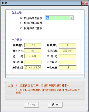 企業微信截圖_16667690359365.png