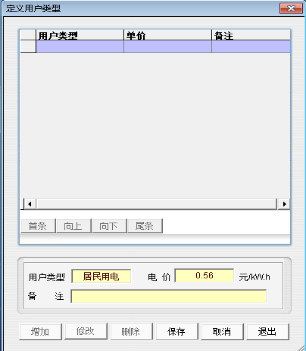 企業微信截圖_16667690247821.png